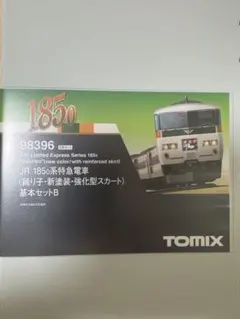 TOMIX 185系OM03編成、B7編成 - メルカリ