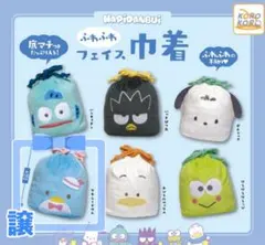 タキシードサム はぴだんぶい ふわふわフェイス巾着