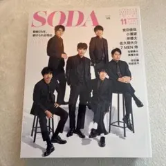 Item thumbnail for item 3f81d76e-d2a3-4acc-a99a-c3929e483342