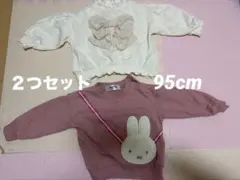 トップス長袖2つセット