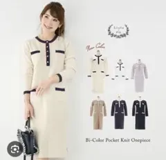 短期出品　Liala×PGリアラ バイ ピージー配色ポケット ニット ワンピース