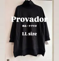 新品Provador ブラック ポケット付きハイネックプルオーバー LLサイズ