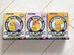 ポケモンキッズ 30周年スペシャル ピカチュウ メタモン イーブイ デデンネ