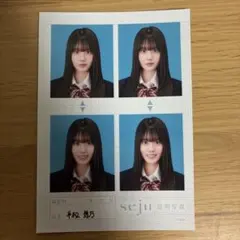 2026年最新】想乃の人気アイテム - メルカリ