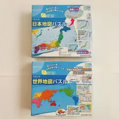 くもん 日本地図パズル 世界地図パズル ２点セット【美品】