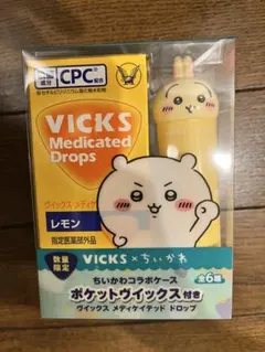 VICKS ヴイックス ちいかわコラボケース付き 数量限定セット うさぎ