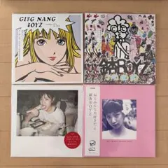 2026年最新】君と僕の第三次世界大戦的恋愛革命 レコードの人気