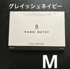 みー様 リクエスト 2点 まとめ商品