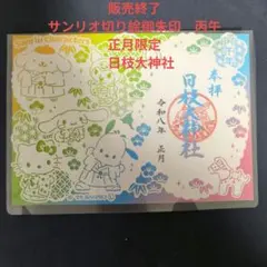 Item thumbnail for item af691337-b558-4440-a4c1-799b3ca2cbbe