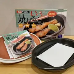 Item thumbnail for item 4273fc6d-a48c-40aa-9145-d76c623869fd