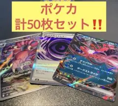 ポケモンカード 50枚セット イベルタルexとドラピオン
