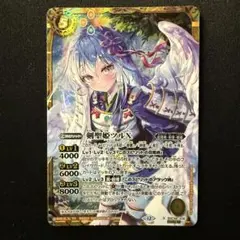 ツルX シークレット 2025年最新】剣聖姫ツルの人気アイテム - メルカリ