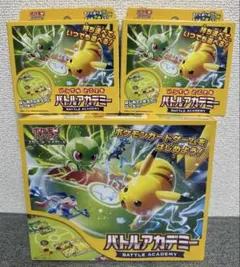 ポケモン バトルアカデミー 【新品未使用】シュリンク付き 2箱 - メルカリ