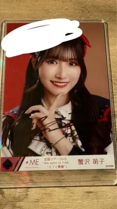 蟹沢萌子　直筆サイン入り生写真 Amazon.co.jp: ≠ME 蟹沢萌子 入り 直筆サイン 生写真 2023年
