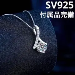 人気商品【純銀製】ネックレス　CZダイヤ　リボン　シンプル　プラチナシルバー