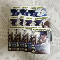 商品説明欄必読！ 我々だ インパクトユー 鬱先生 おまけ付き カード ネップリ