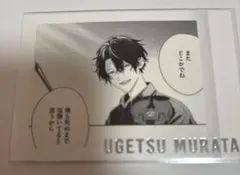 雨月 ぱしゃこれ