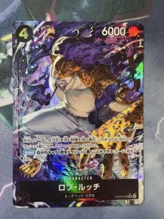 ロブ・ルッチSR パラレル