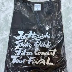 久石譲 スタジオジブリ フィルムコンサートファイナル グッズ Tシャツ 黒 久石譲 スタジオジブリ フィルムコンサートファイナル グッズ T