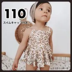 新品　水着　ワンピース　女の子　オリーブ　レモン　オレンジ　キャップ　110 j