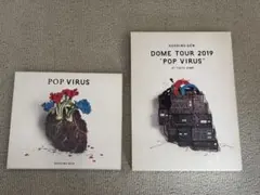 星野源DOME TOUR 2019 'POP VIRUS' BluRay DVD - メルカリ
