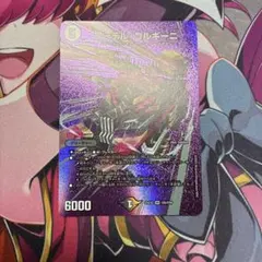 アーテルゴルギーニ MAX