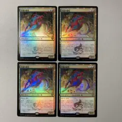mtg 彩嵐の雄馬 英語版 4枚セット - メルカリ