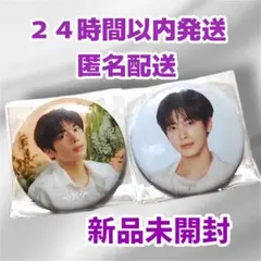 2025年最新】txt テヒョン 缶バッジの人気アイテム - メルカリ