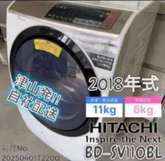 HITACHI BD-SG100BL ドラム式洗濯機 10.6kg 2018 - メルカリ