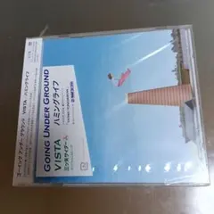GOING UNDER GROUND / VISTA / ハミングライフ