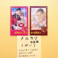 トレカ　やまねあやの　トレーディングカード　50枚　セット トレカ やまねあやの トレーディングカード 50枚 セット