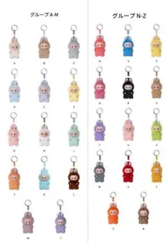 ラブブ pin for love z