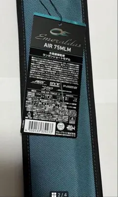 2025年最新】ダイワ エメラルダス air 75mlmの人気アイテム