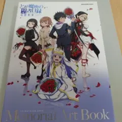 2025年最新】とある魔術の禁書目録幻想収束の人気アイテム
