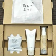 あきゅらいず akyrise きほんのセレクト ベーシック4点セット 新品