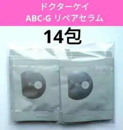 ドクターケイ ABC-G リペアセラム 14包