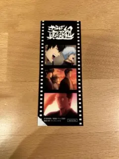 銀魂THE FINAL フィルム風ステッカー