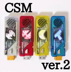 2025年最新】ガイアメモリ csmの人気アイテム - メルカリ