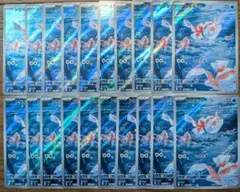 トサキントAR 20枚セット まとめ売り　　Goldeen 2026年最新】Goldeen 20の人気アイテム - メルカリ