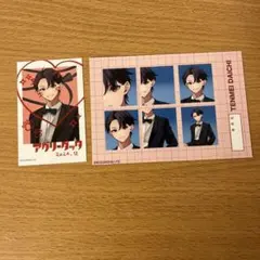 アグリーダック 天命大地 ブロマイド&トレーディングチェキ風カード2枚セット