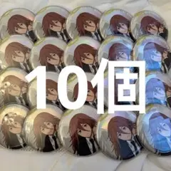 専用ページ