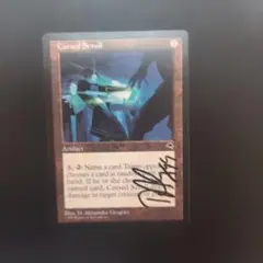 MTG 占い師、ケット・シー 英語 拡張 FOIL - メルカリ