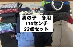 男の子　 冬服　まとめ売り　110 フリース ジャケット ズボン