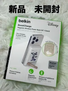 Ｐ*Ａ様 【新品】Belkin Disney スタンド付 MagSafe対応