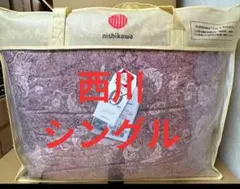 日本製 ヨコ糸カシミヤ100%毛布 140✕200 ベージュ - メルカリ