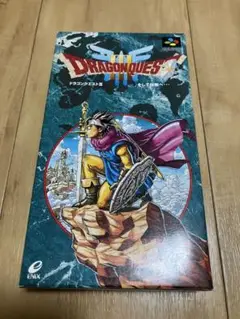 SFC ドラゴンクエスト3 スーパーファミコン