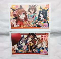 ウマ娘 プリティーダービー 年賀はがき アグネスタキオン シュヴァルグラン 2枚