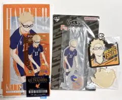 一番くじ ハイキュー!! 最強の挑戦者 月島蛍 4点セット