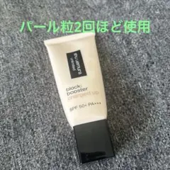 shu uemura unlimited block:booster