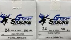 新品Gサスケマスカー 550mm×35M 30巻入 - メルカリ